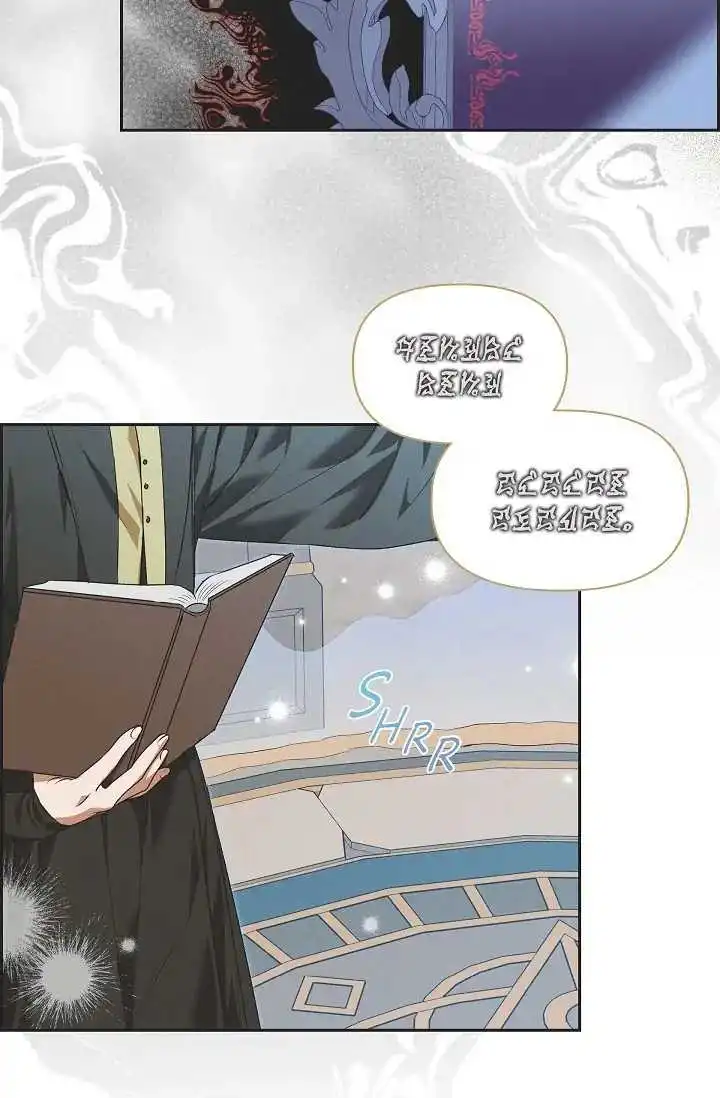 Ice Lamp - The Chronicles of Kira Chapter 15 57